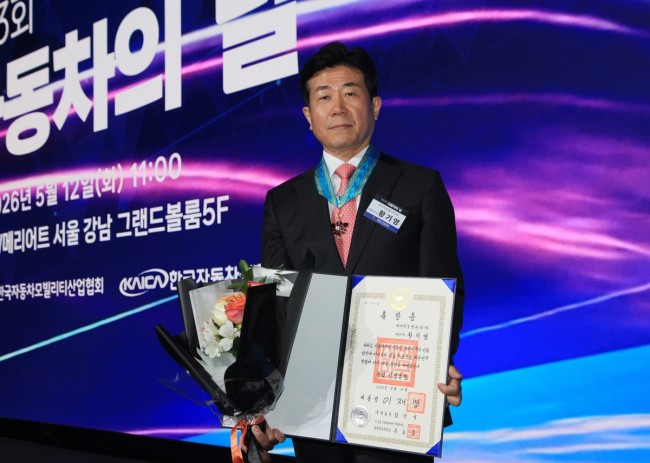 KG 모빌리티 황기영 대표, '동탑산업훈장' 수훈